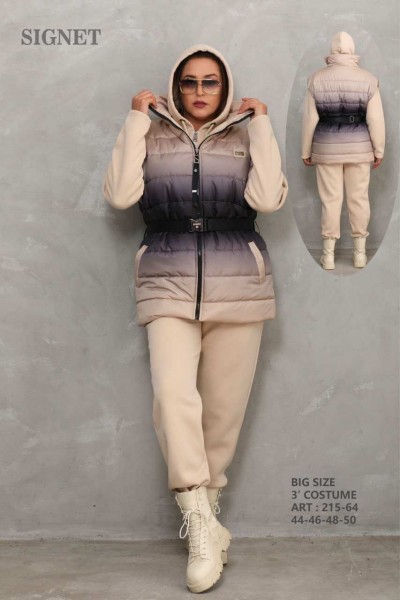 Женский Костюм Тройка Signet (Большие размеры)