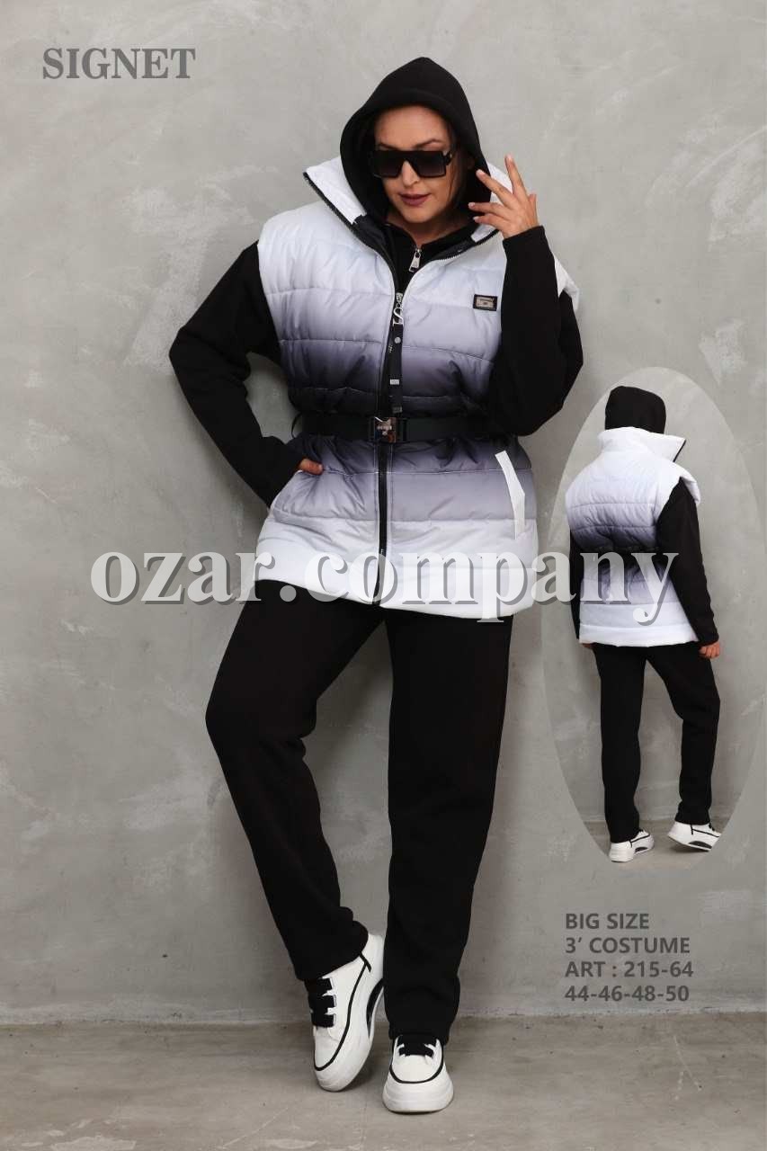 Женский Костюм Тройка Signet (Большие размеры)