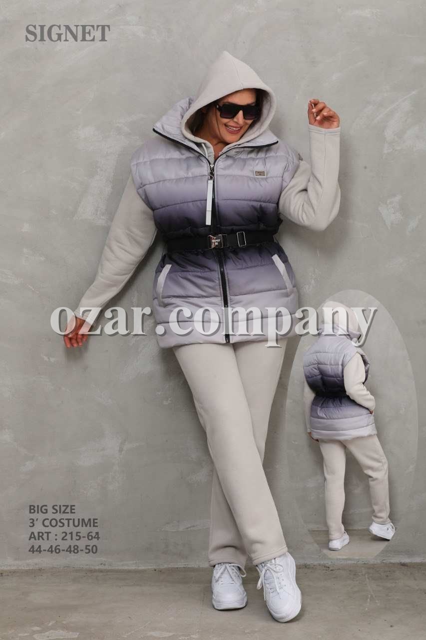 Женский Костюм Тройка Signet (Большие размеры)