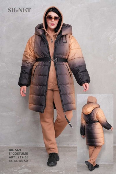 Женский Костюм Тройка Signet (Большие размеры)