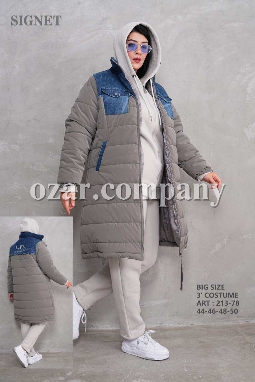 Женский Костюм Тройка Signet (Большие размеры)