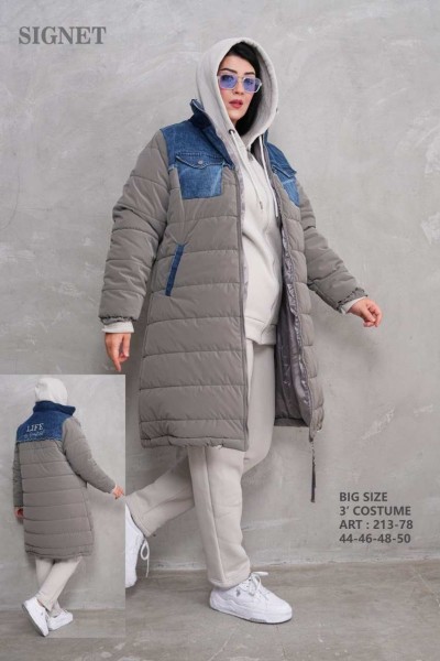 Женский Костюм Тройка Signet (Большие размеры)