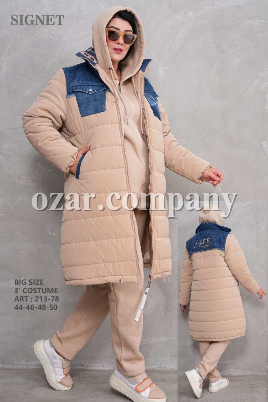 Женский Костюм Тройка Signet (Большие размеры)