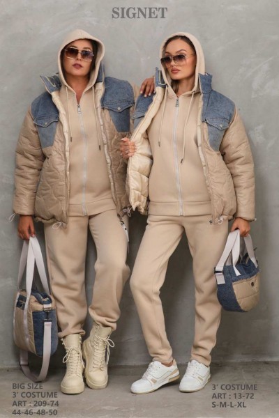 Женский Костюм Тройка Signet (Большие размеры)