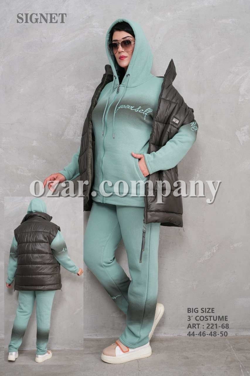 Женский Костюм Тройка Signet (Большие размеры)