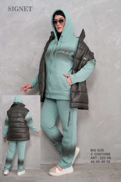 Женский Костюм Тройка Signet (Большие размеры)
