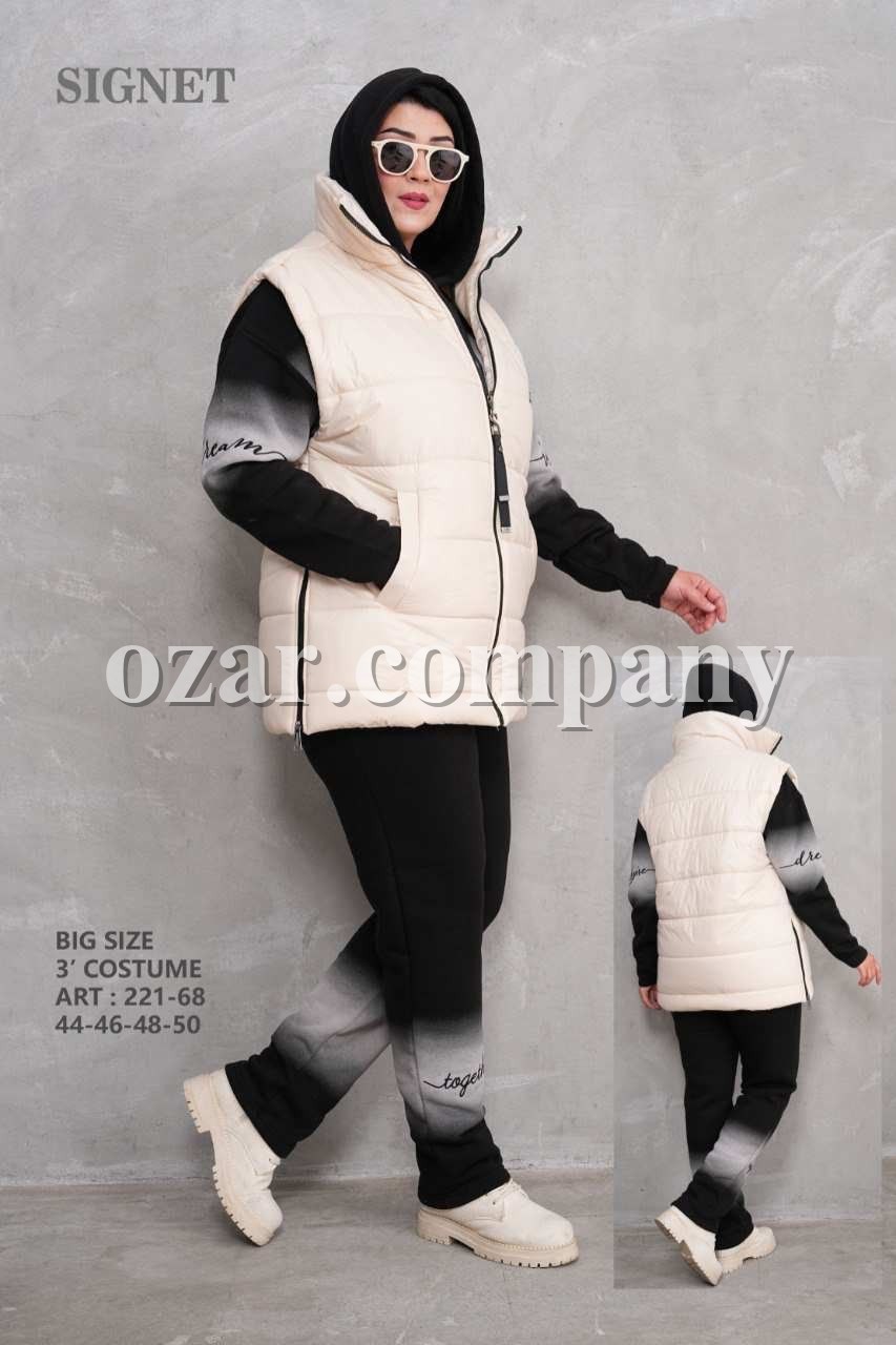 Женский Костюм Тройка Signet (Большие размеры)