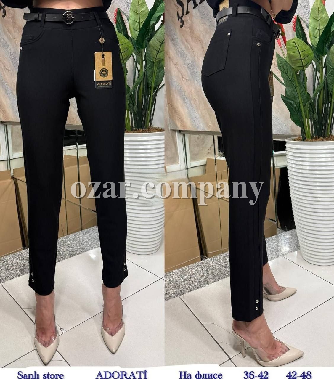 Женские Брюки Adorati (Большие размеры)