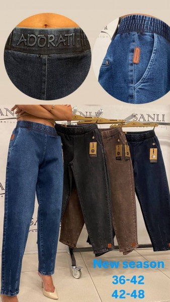 Женские Джинсы Adorati