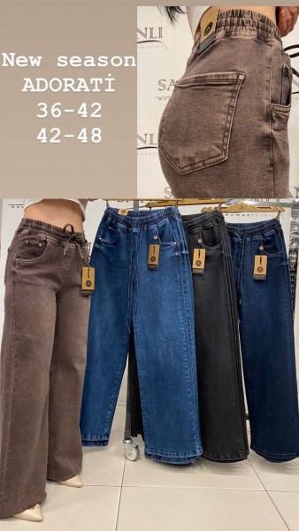 Женские Джинсы Adorati