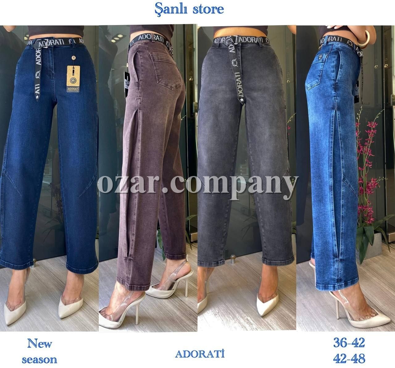 Женские Джинсы Adorati (Большие размеры) 