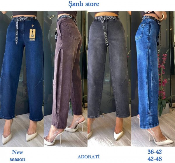 Женские Джинсы Adorati (Большие размеры) 