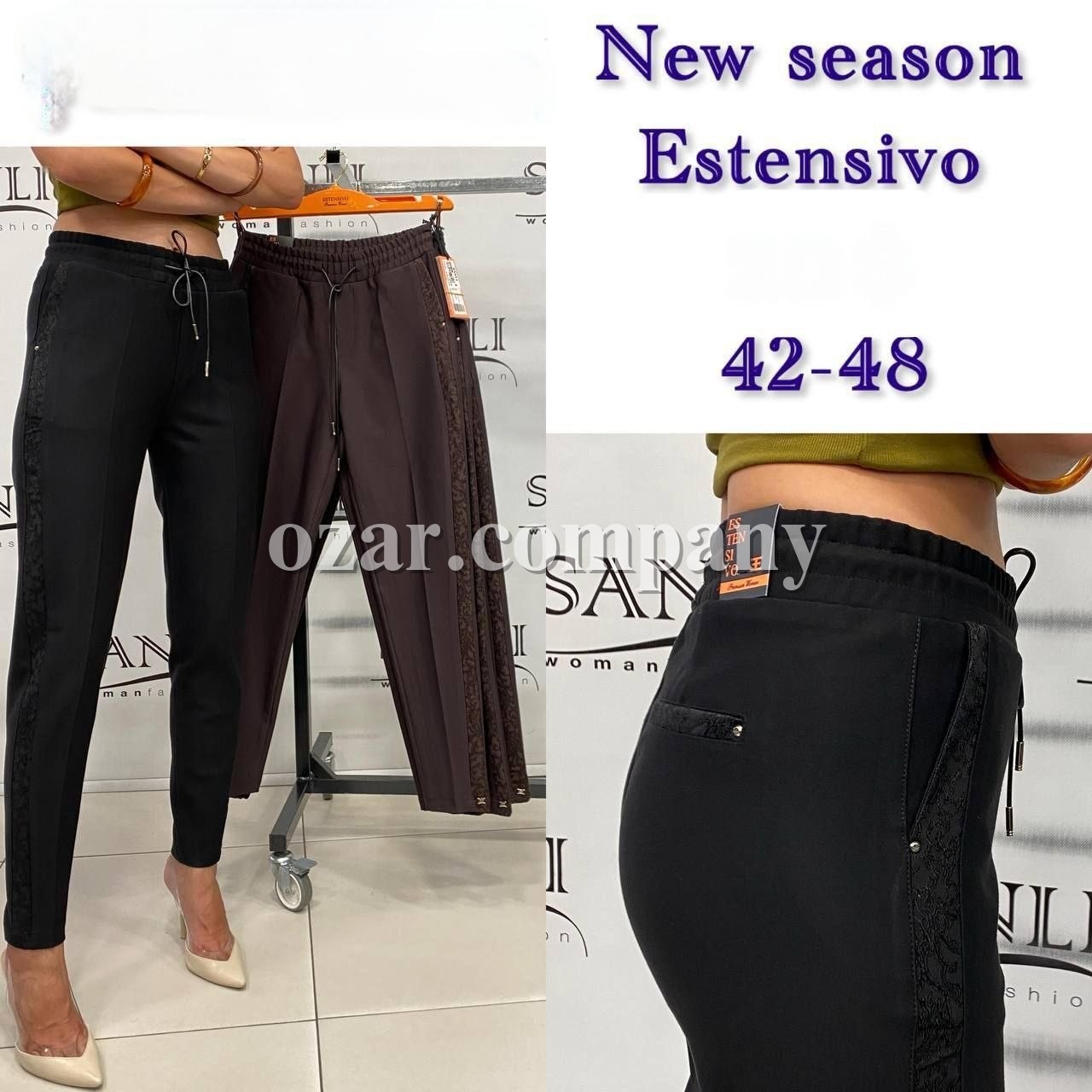 Женские Брюки Estensivo