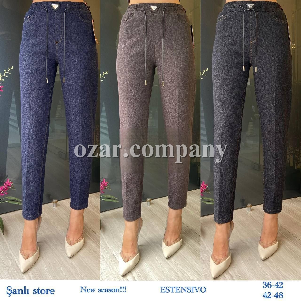 Женские Брюки Estensivo