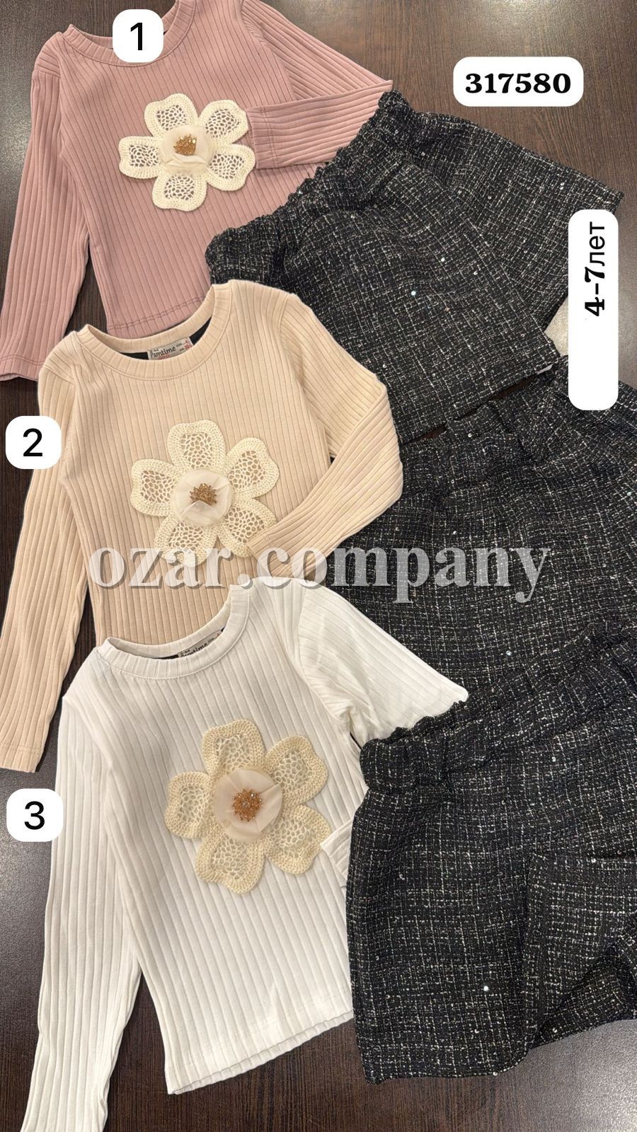 Костюм Для Девочки Pamtime (4-5-6-7лет) 