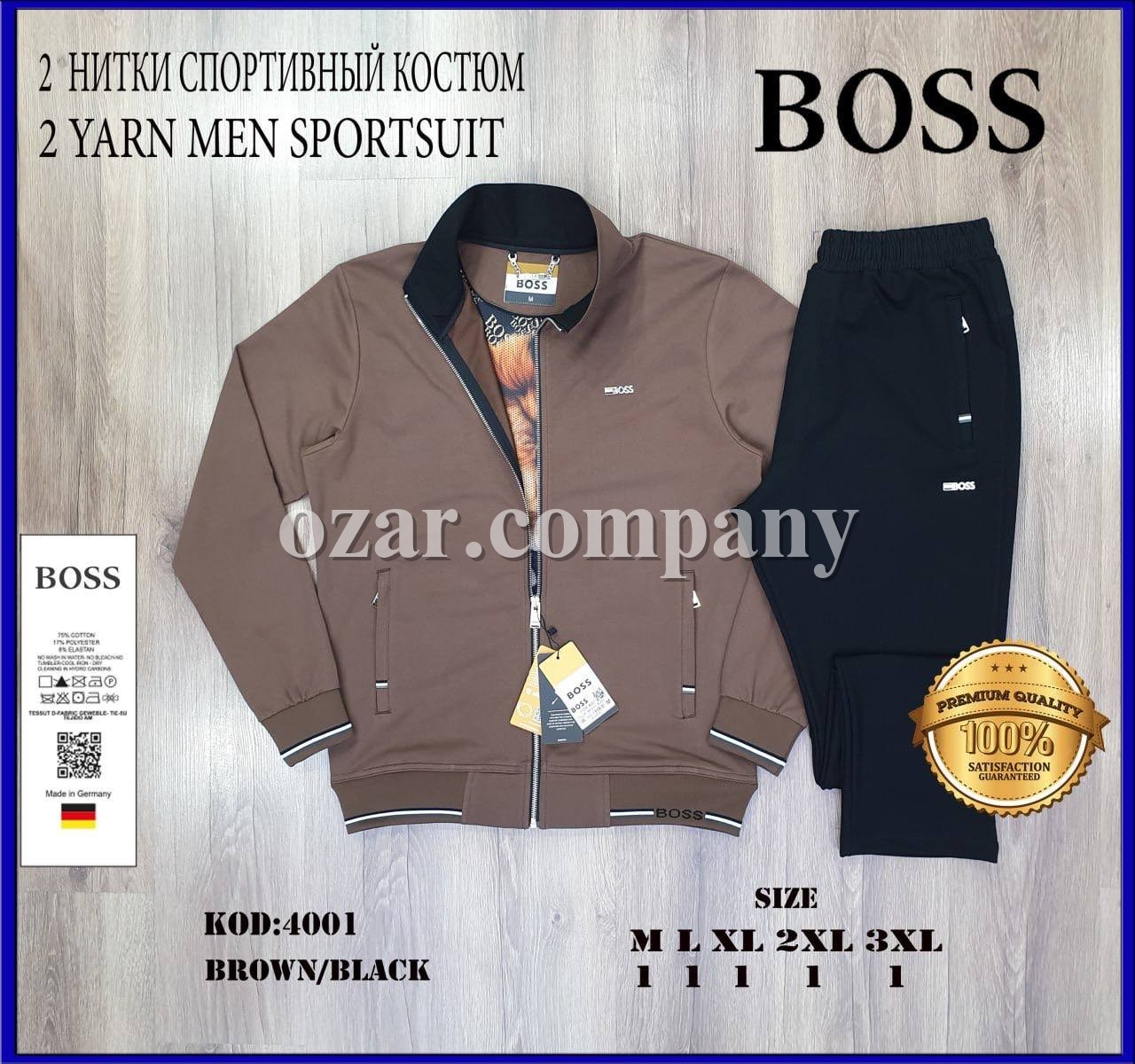 Мужской Спортивный Костюм Boss