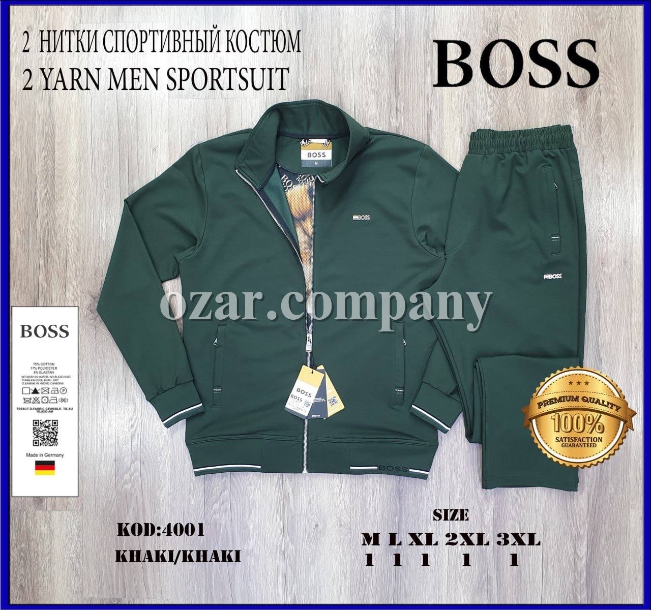 Мужской Спортивный Костюм Boss