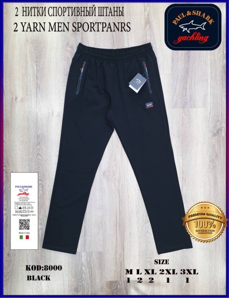 Мужские Спортивные Штаны Paul&Shark