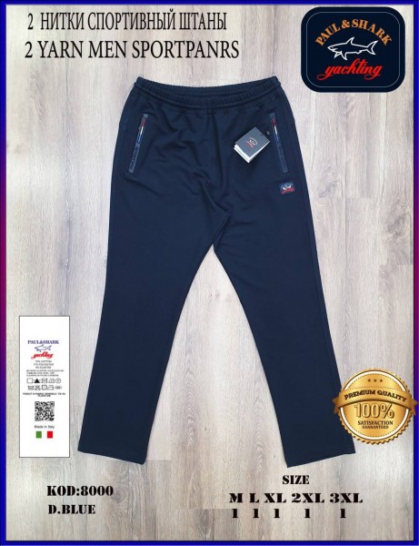 Мужские Спортивные Штаны Paul&Shark