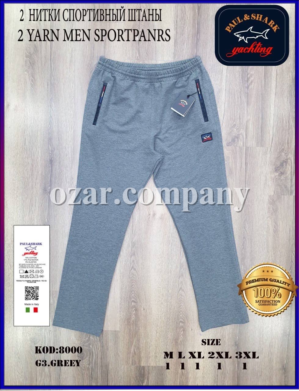 Мужские Спортивные Штаны Paul&Shark