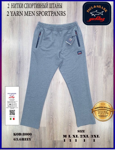 Мужские Спортивные Штаны Paul&Shark