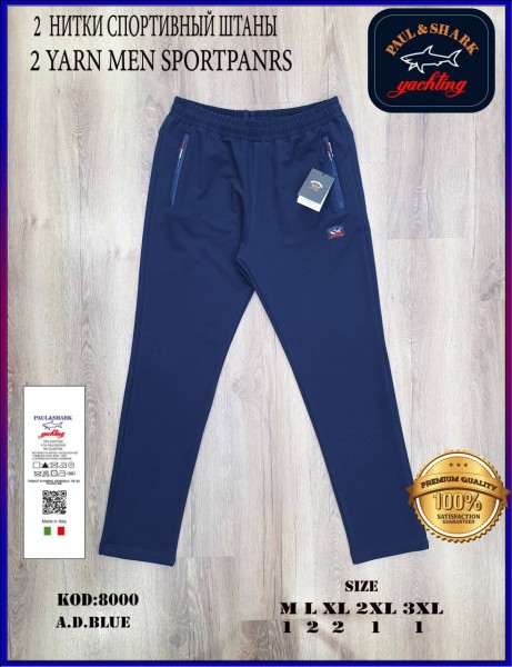 Мужские Спортивные Штаны Paul&Shark