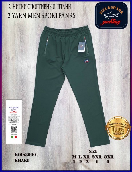 Мужские Спортивные Штаны Paul&Shark
