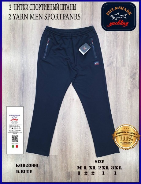 Мужские Спортивные Штаны Paul&Shark