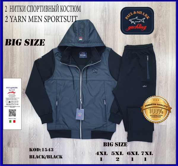 Мужской Спортивный Костюм Paul&Shark (Большие размеры)