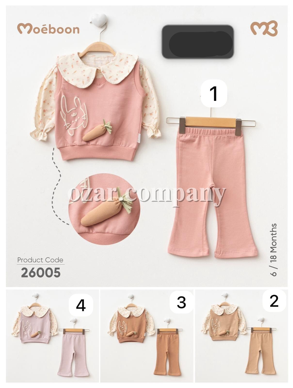 Костюм Для Девочки Moeboon (6-9-12-18мес.)