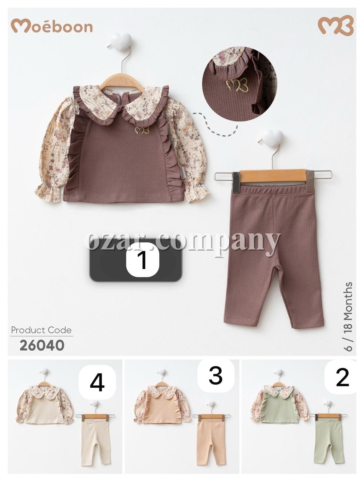 Костюм Для Девочки Moeboon (6-9-12-18мес.)