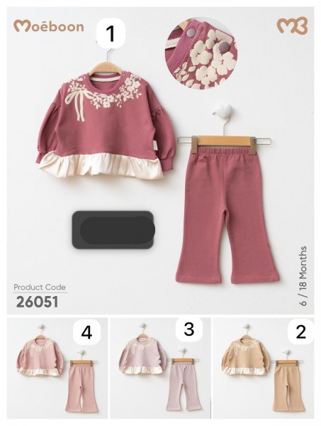 Костюм Для Девочки Moeboon (6-9-12-18мес.)