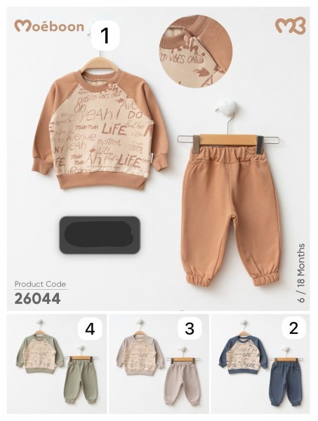 Костюм Для Мальчика Moeboon (6-9-12-18мес.)