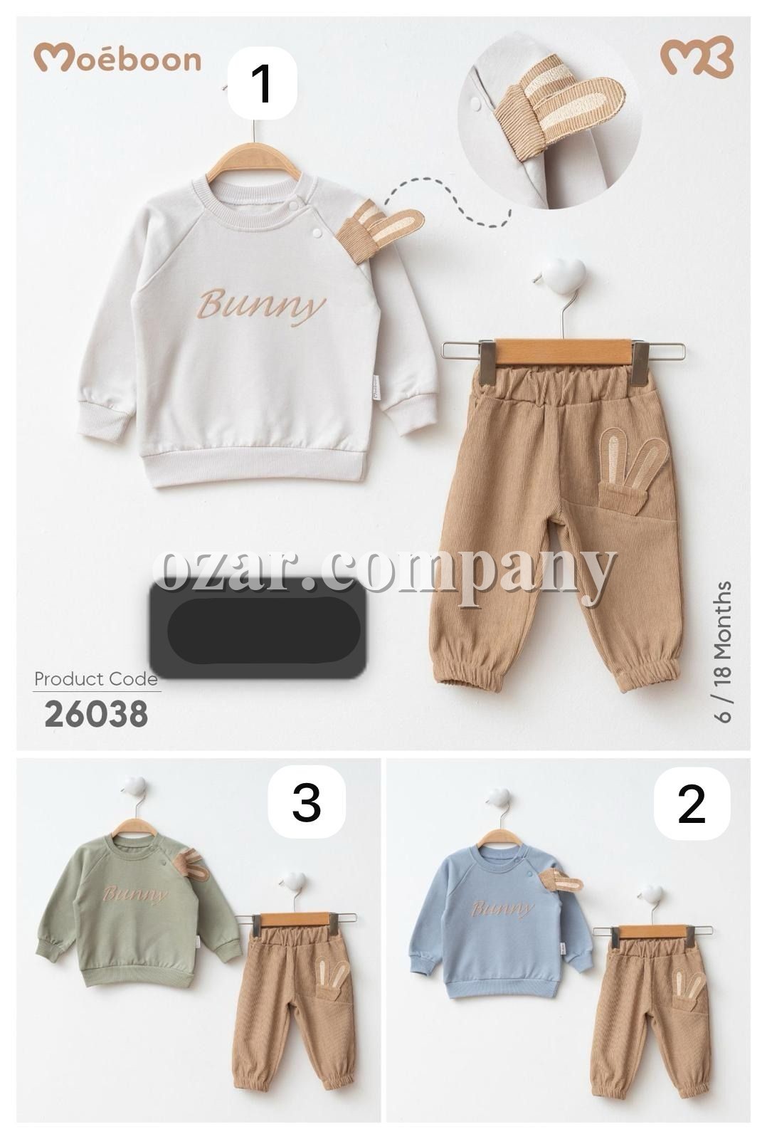 Костюм Для Мальчика Moeboon (6-9-12-18мес.)