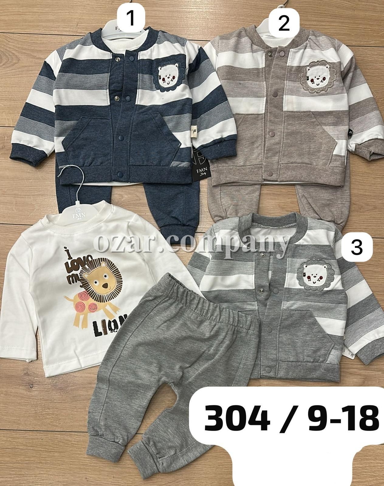 Костюм Тройка Для Мальчика FMN (9-12-18мес.)