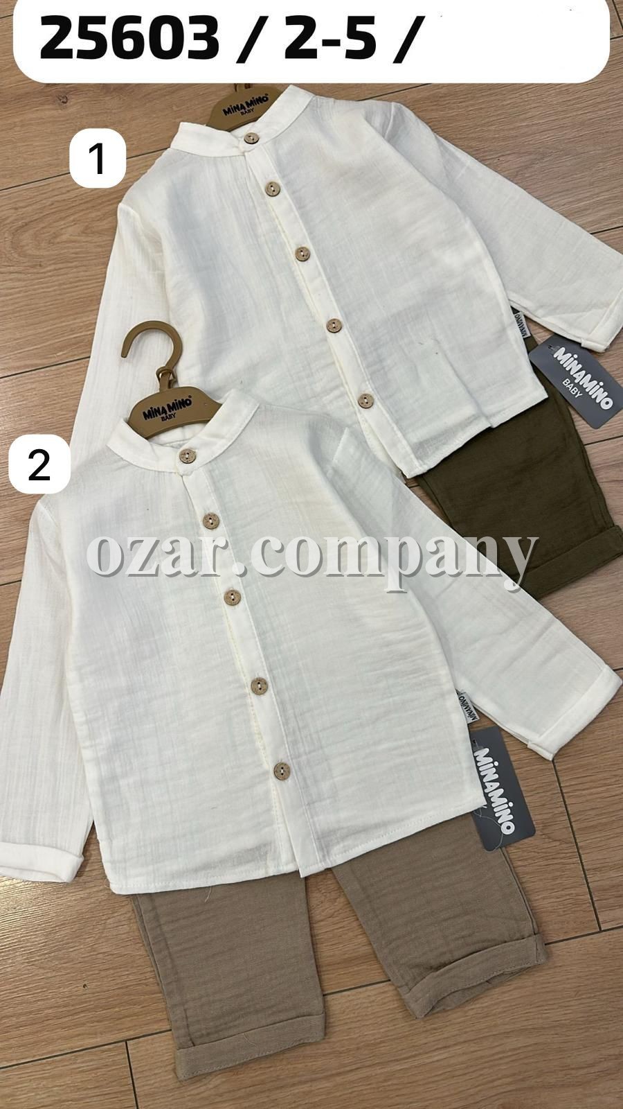 Костюм Для Мальчика Minamino (2-3-4-5лет)