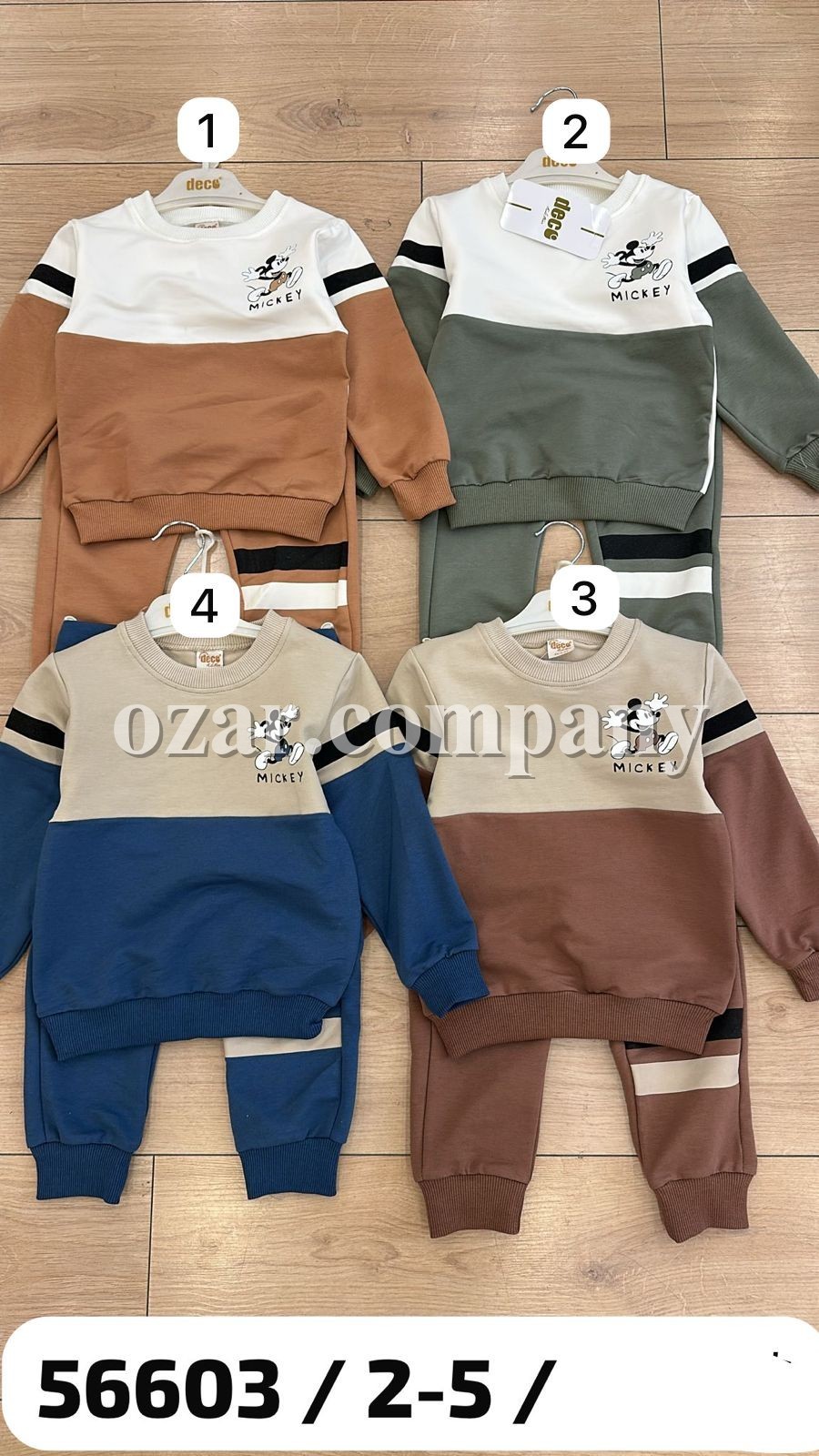 Костюм Для Мальчика Deco (2-3-4-5лет)