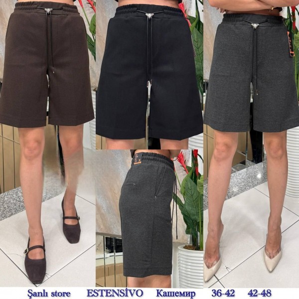 Женские Шорты Estensivo