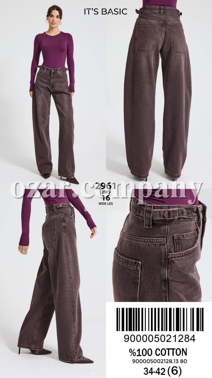Женские Джинсы ITS Basic  