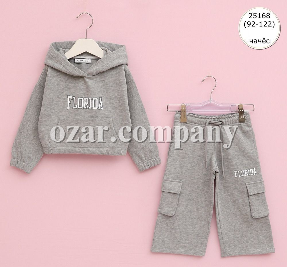 Костюм На Флисе Для Девочки Wanex (2-3-4-5-6-7лет) 