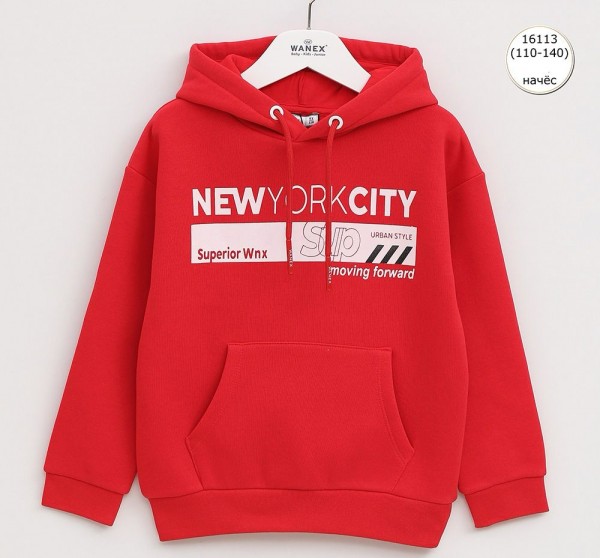 Худи На Флисе Для Мальчика Wanex (5-6-7-8-9-10лет) 