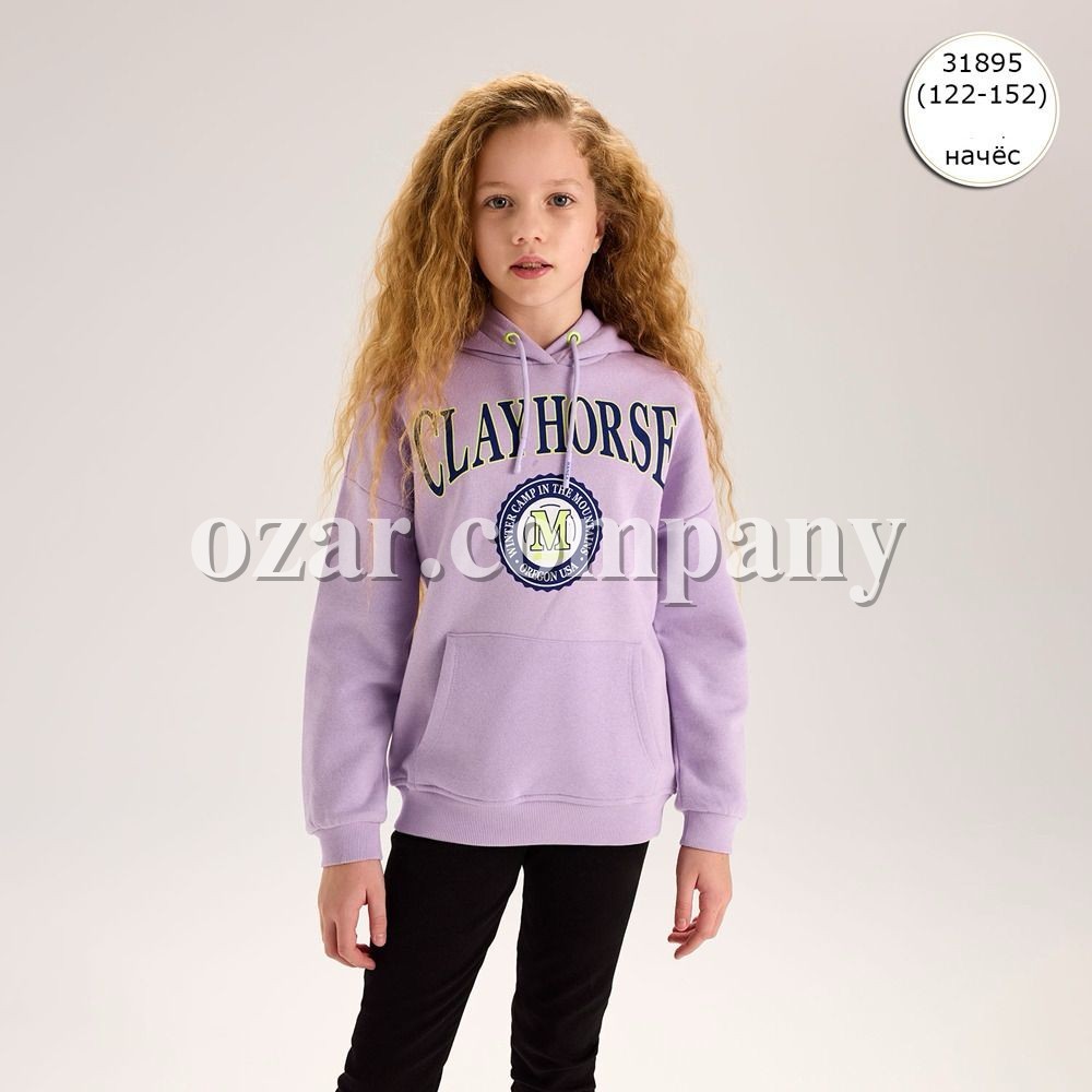 Худи На Флисе Для Девочки Wanex (7-8-9-10-11-12лет) 