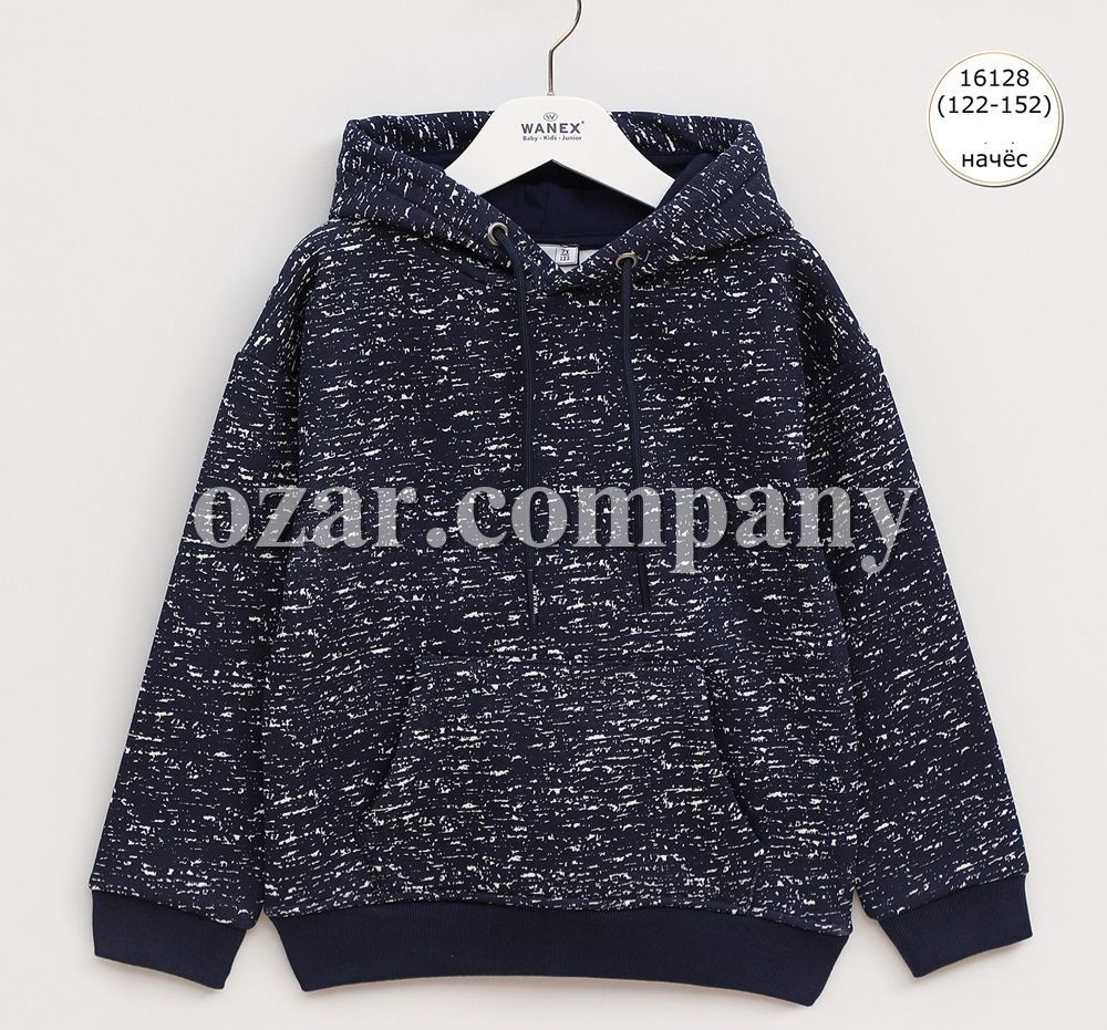 Худи На Флисе Для Мальчика Wanex (7-8-9-10-11-12лет) 
