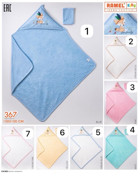 Полотенце Для Новорождённых Ramel (100*100см)
