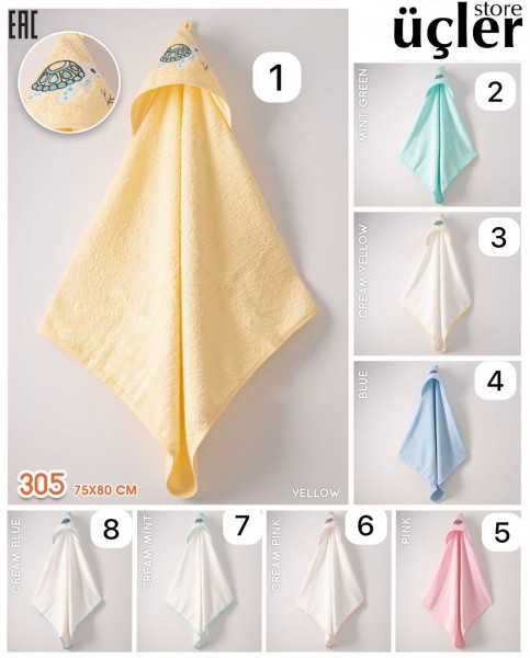 Полотенце Для Новорождённых Ramel (75*80см)