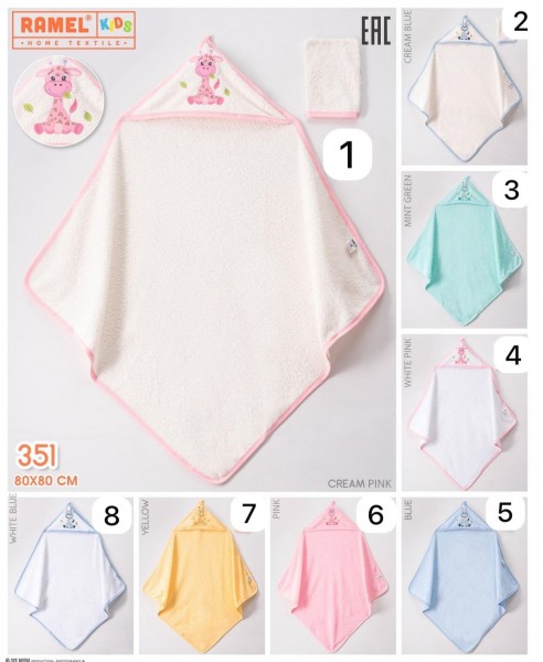 Полотенце Для Новорождённых Ramel (80*80см)