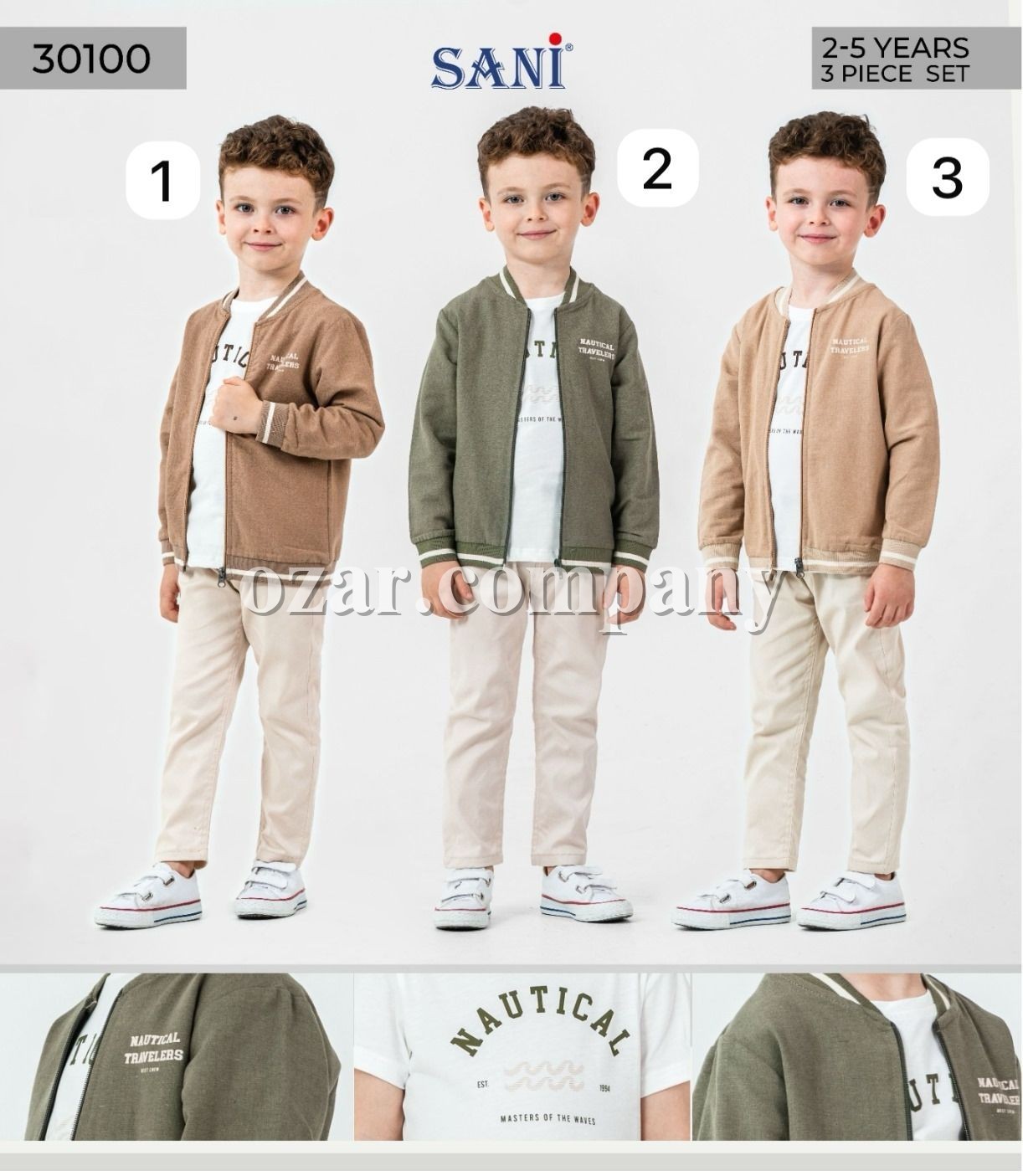 Костюм Тройка Для Мальчика Sani (2-3-4-5лет)