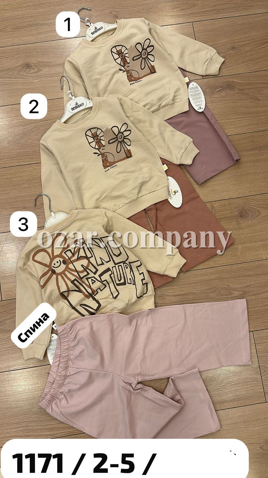 Костюм Для Девочки Bobisko (2-3-4-5лет)