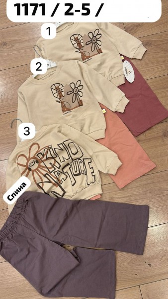 Костюм Для Девочки Bobisko (2-3-4-5лет)