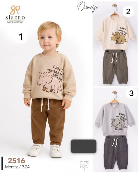 Костюм Для Мальчика Sisero (9-12-18-24мес.)